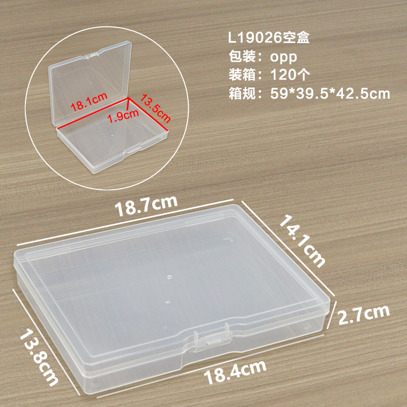 L19026 빈 상자 18.7*14.1*2.7cm