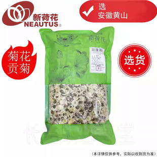 Neautus/�ºɻ����x���ء��ջ���ؕ���Ƭș���׼GMP�J�C