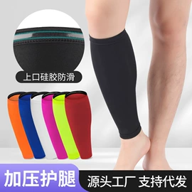 运动护膝;护腕;护腰
