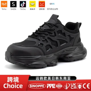 鼎固跨境Choice时尚新款劳保鞋男防砸防刺穿安全鞋耐磨四季工作鞋