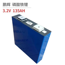 lifepo4ixȫ3.2v135ahF䇄늳ؽMlithium battery