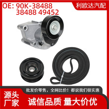 90K-38488���÷���Tundra SR5����Ƥ���Ž����׼�166200W100