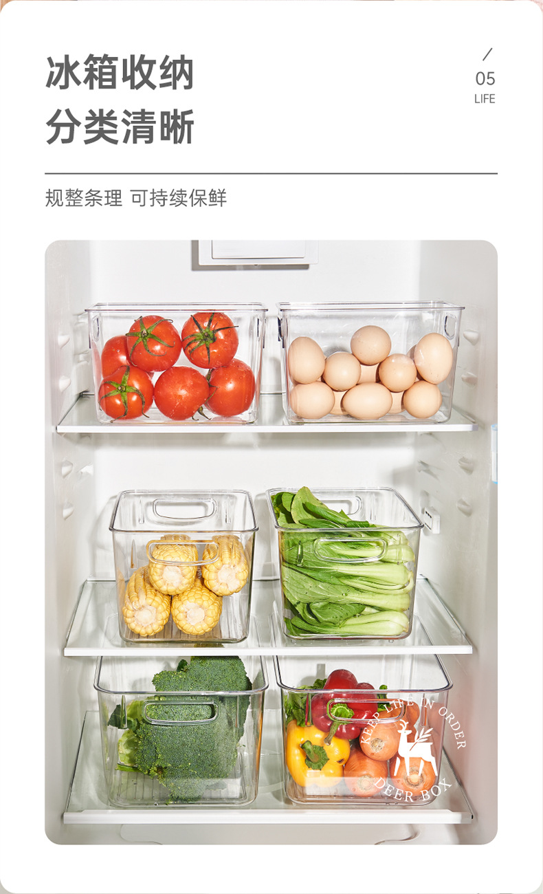 透明收纳盒切片_12