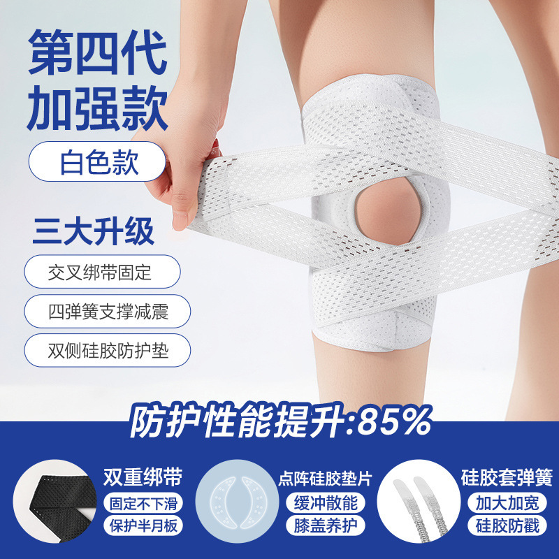 半月板と膝蓋骨損傷を修復する日本製膝パッド、アウトドアプロスポーツ女性用関節プロテクター、膝パッド、クロスボーダー|undefined