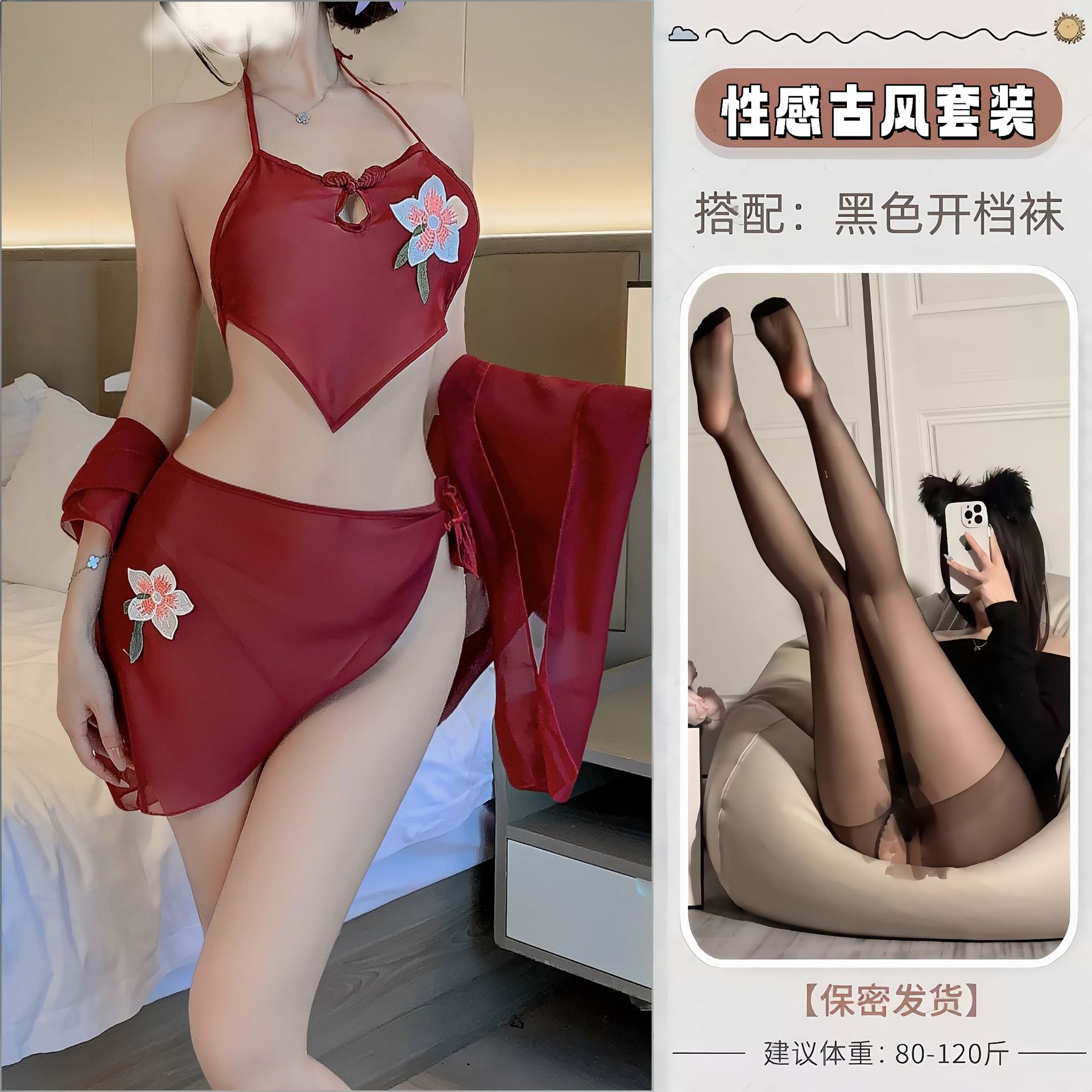 레드 + 블랙 가랑이 없는 양말
