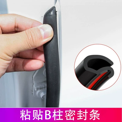 Avtomobil səs izolyasiya zolaqları door gap dust-proof, sound-proof and - adhesive-b-pillar-two-80cm