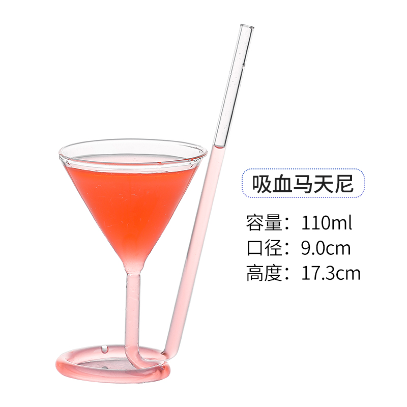 Copa Martini de Drácula