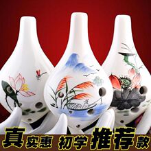 陶笛孔初学送教材中音调笛子六孔调瓷陈情笛子学生乐器