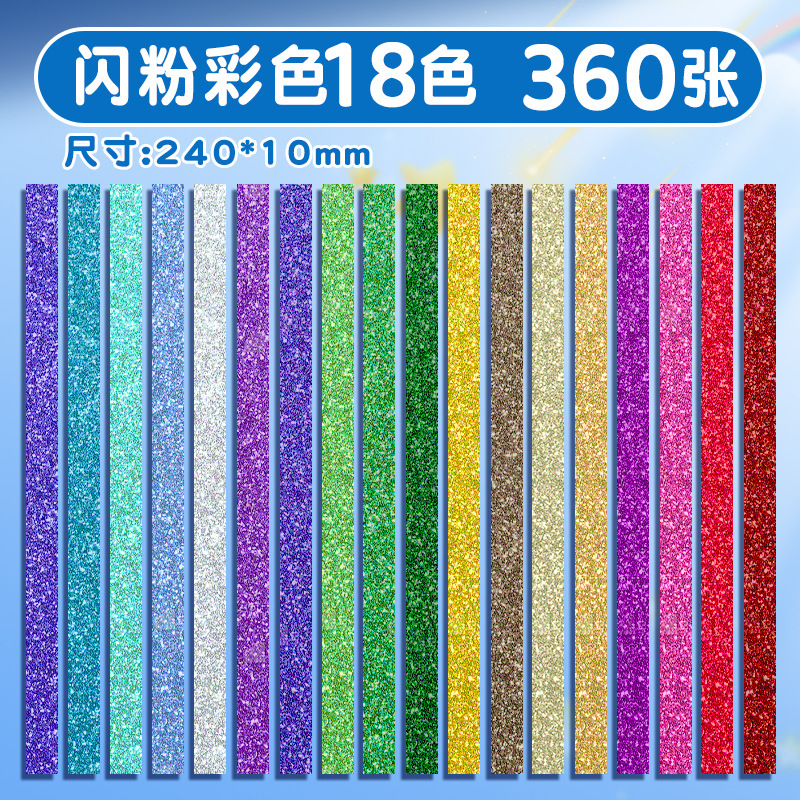 Estrellas de polvo brillante origami tarjeta de color tarjeta de papel de color gradiente Lucky Star pliegue papel especial para niños hechos a mano pliegue pequeño