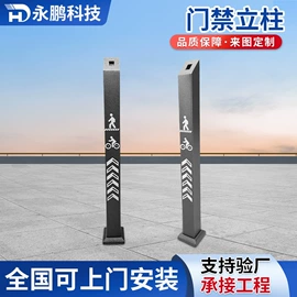 伸缩门;门禁机;平开门