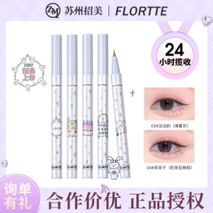 ���lFLORTTE/�������f���۾�Һ�P�������D�P�^�w�������۾�