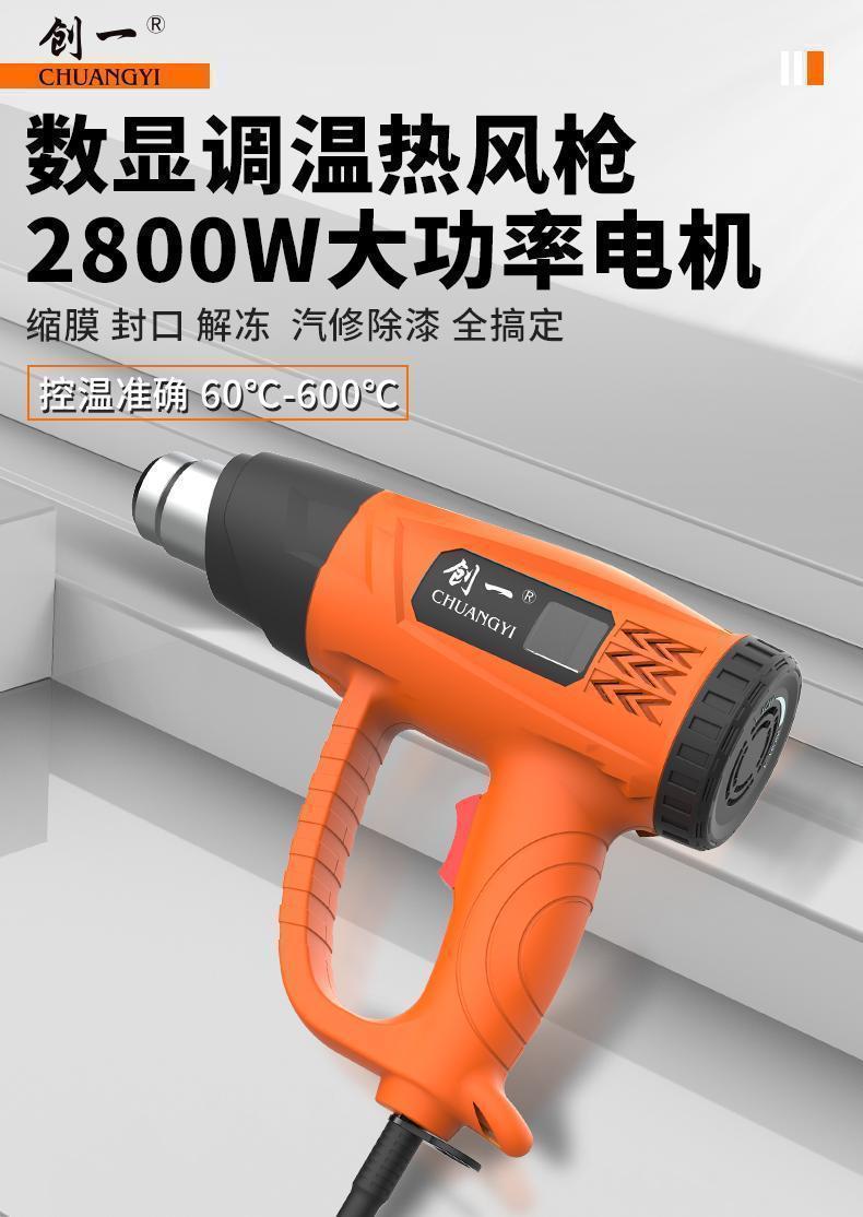 详情图片_02.jpeg