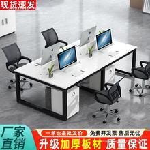 办公室员工办公桌工位电脑桌现代简约办公桌现代卡座双人组合屏风