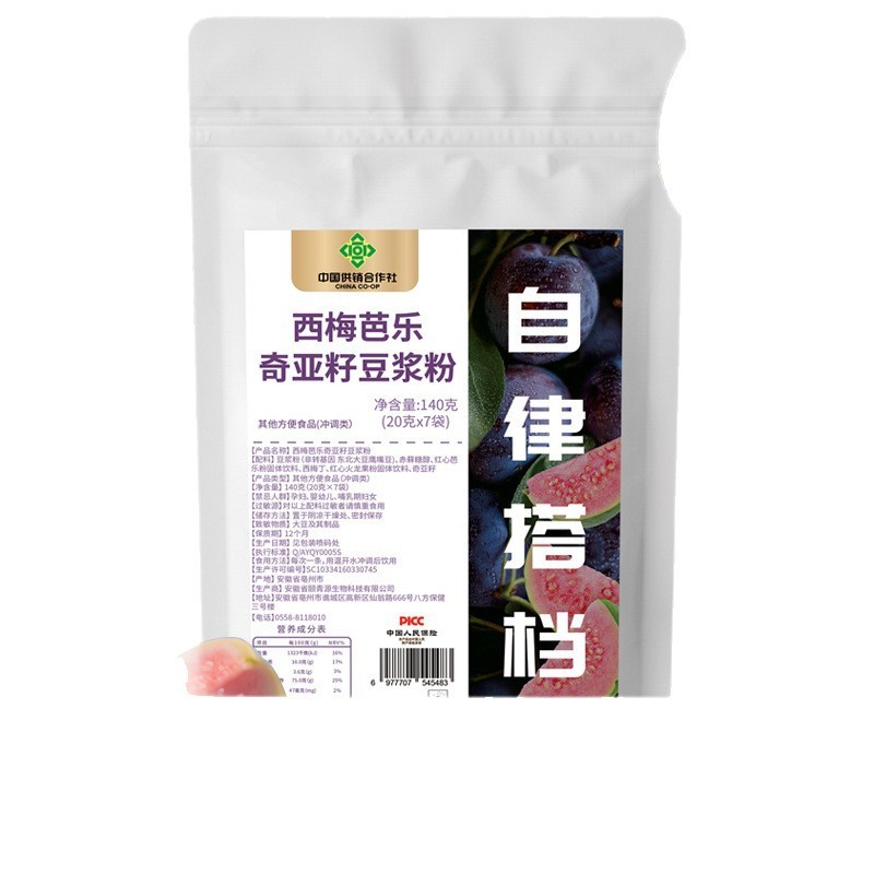 西梅芭乐奇亚籽豆浆粉中国供销社产品质量保证支持一件代便携冲饮|undefined