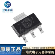 ԭװ��ƷCZT127 SOT-223 100V 5A PNP���ֶٹܾ����
