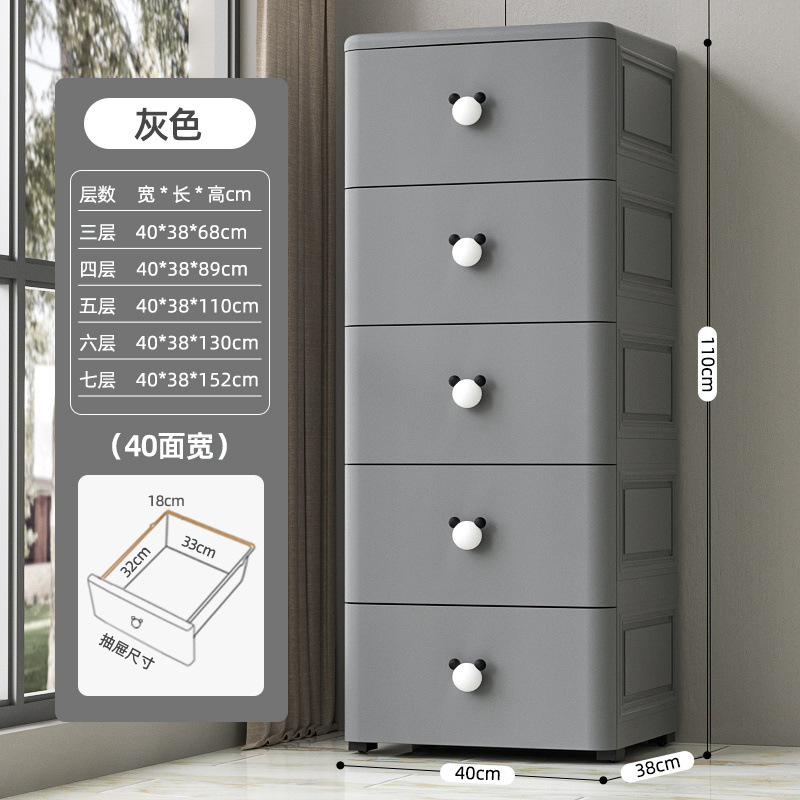 70cm收纳柜抽屉式多层客厅储物柜儿童衣柜置物柜五斗家用宝宝衣柜|undefined
