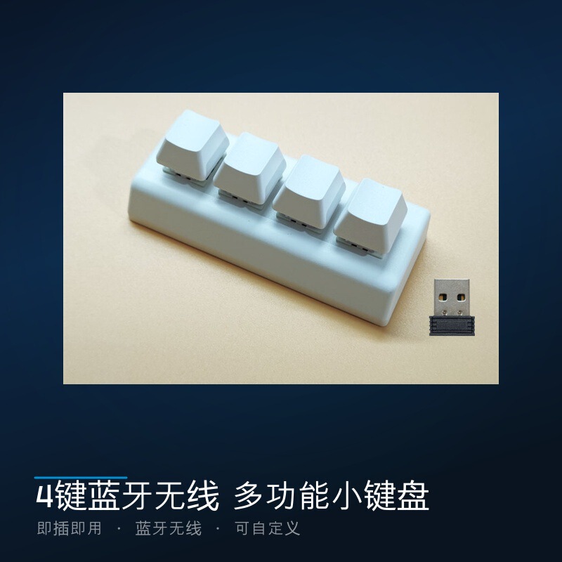 Custom keypad mini portable wireless 2.4g Bluetooth USB office game mechanical one-click Copy and paste