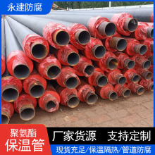 ���ܶȾ���ϩ�ͺϱ��عܟ����ܵ��^�ᱣ�ط����ͺ��۰������ع�