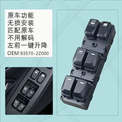 Suitable for modern Glass lifter