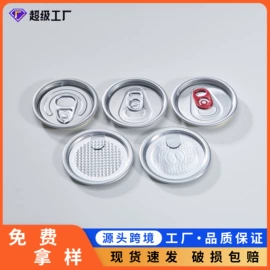 塑料罐;封口机械;金属盖