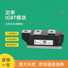 �ɿع�ģ��DT500N14KOF DT500N16KOF DT500N18KOF DT570N12KOF