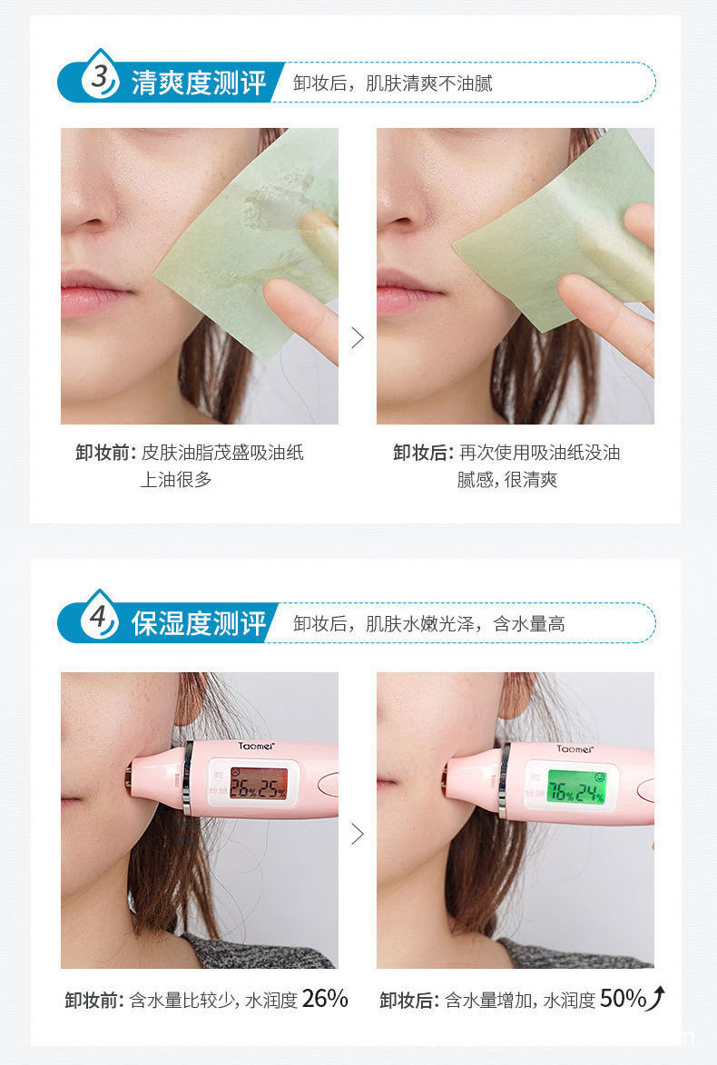 详情页_09.jpg