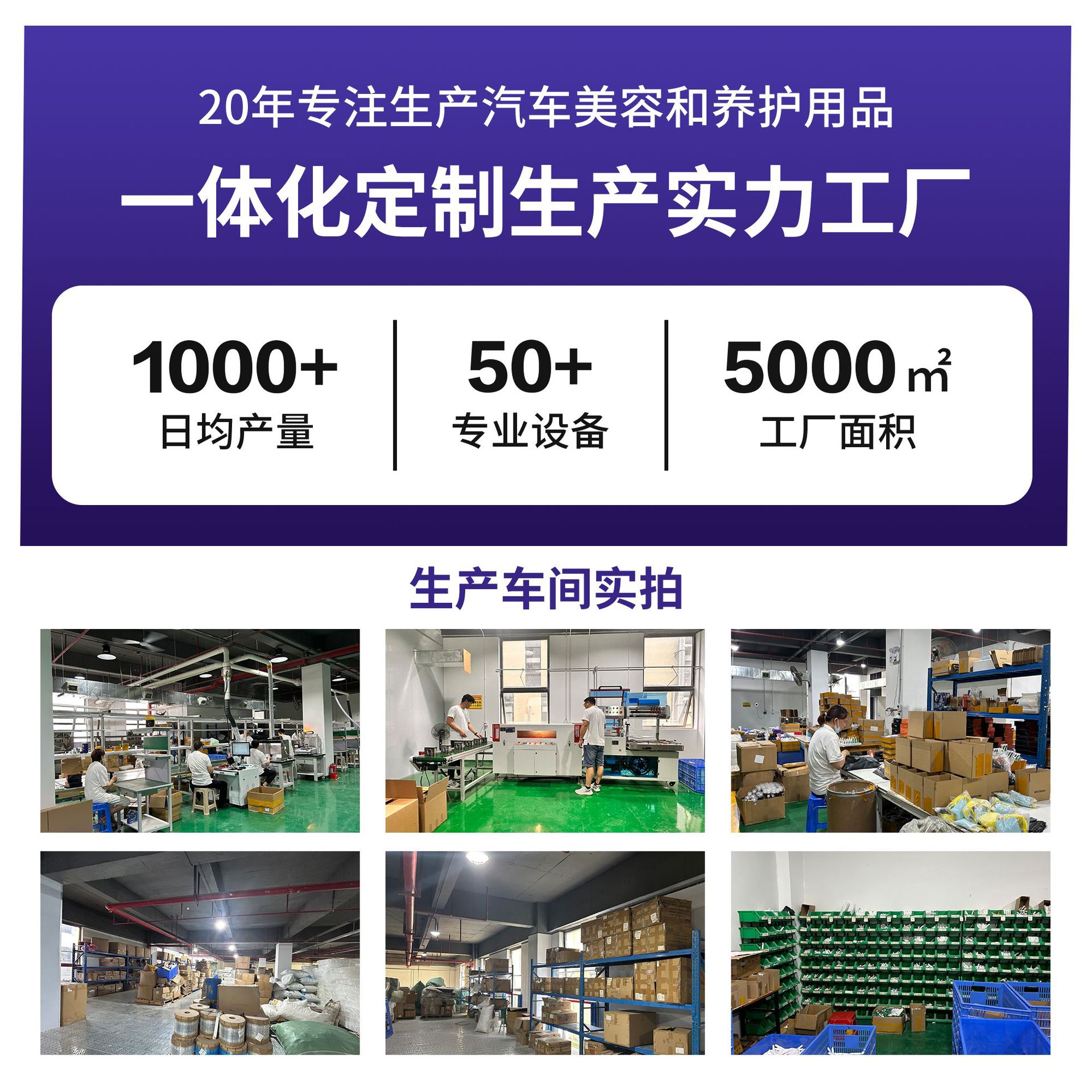工厂车间