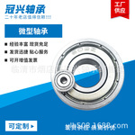 微型轴承623ZZ 624ZZ 625ZZ 626ZZ 627 628 629ZZ深沟球迷你轴承