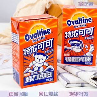 ���A���؝�ɿ�ζ��ѿ�����250ml�Lζ���ֵ���e̩�������Ʒ