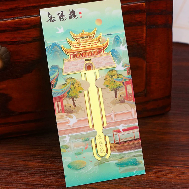 Сувенирный набор Yueyang Tower — брелоки, магниты, закладки и подарочные изделия