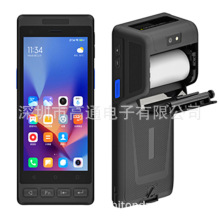 ��ѹ������ӡ2D��׿14�˺�NFC�ֳ�pdaָ�Ƴ���ƵRFID����֤LORA