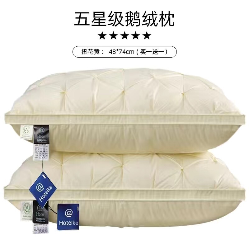 5つ星のホテルの羽のベルベットの枕の芯の1人のギフトの枕の家庭用の卸売ホテル|undefined