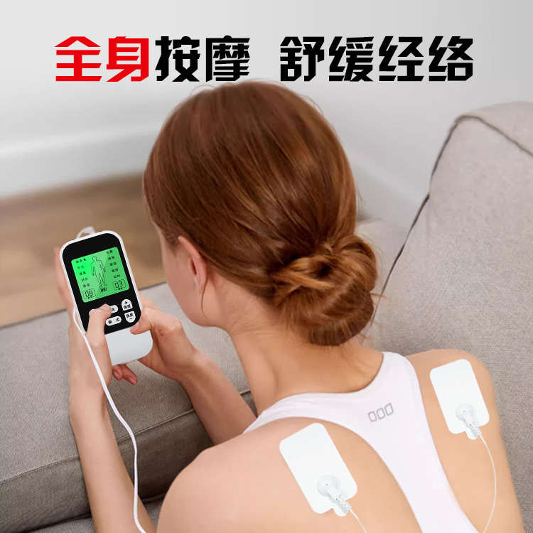 新しい経絡理学療法器具大画面マッサージャー充電微電流 EMS パルス二穴家庭用経絡浚渫装置|undefined