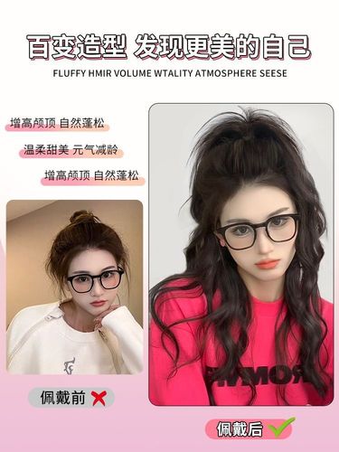 Kony wig female long hair ponytail grabber big wave internet celebrity natural high ponytail pear flower long curly hair fake ponytail