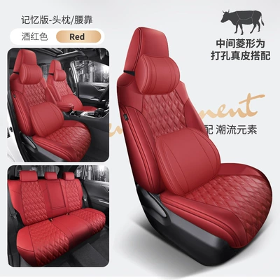 Modelə uyğun (Original) oturacaq örtükləri – all-inclusive special seat cover breathable - burgundy-memory-version-five-seats-diamond-shaped-nappa-leather-fully-surrounded-by-front-and-rear-rows