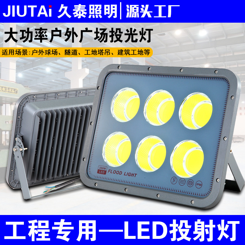 LED campo de baloncesto iluminación deportiva exterior impermeable al aire libre proyector de ingeniería de alto brillo campo de campo al aire libre
