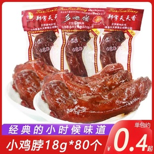 �����������u������֭�uζ��ʳ�k�����e��ʳС��������հ��b18g