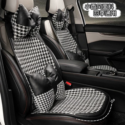 Comfortable Car Seat Cover, Fashionable, Seat cushion, seat cover
