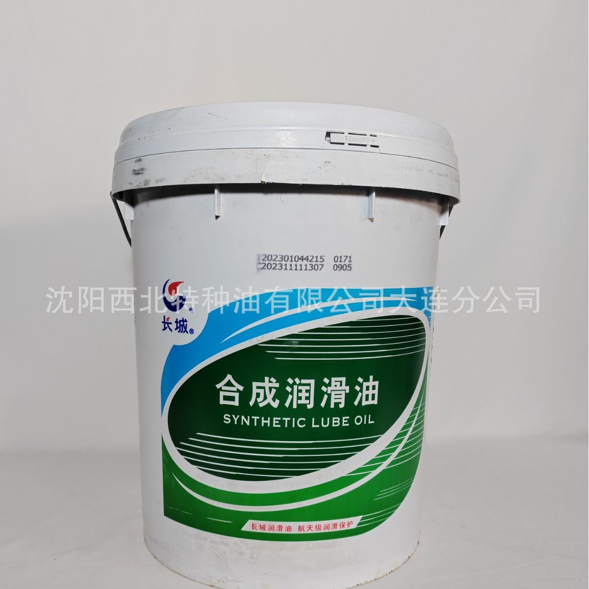 盘锦批发长城4502（46#）合成压缩机油 中石化官方授权一级代理商