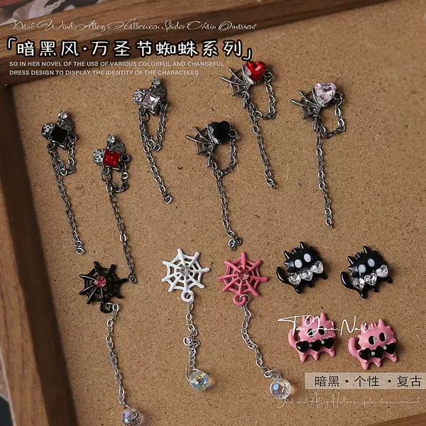 Dark Wind Halloween Spider Web Love Diamond Chain Nail Art Accessories Gothic Wind Funny Xiao Mao Wear Armor Accessories