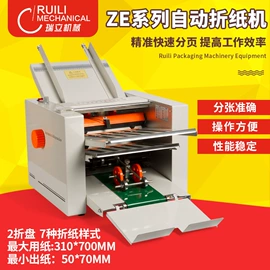 封口机械;多功能包装机;全自动打包机