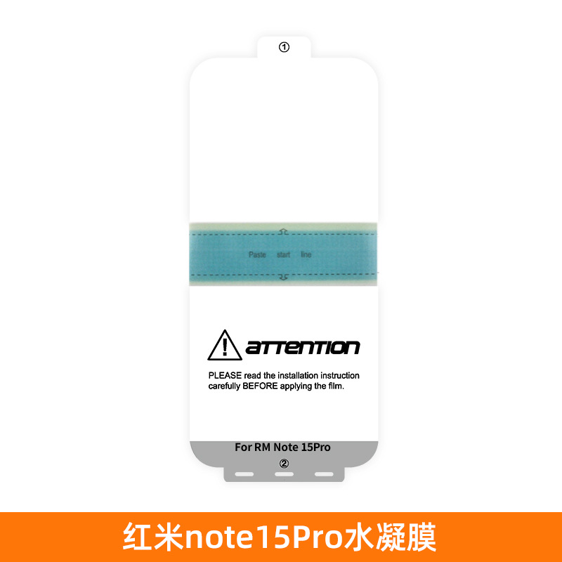 Película de hidrogel para arroz rojo K90 película de teléfono celular redminote14pro película blanda epu alta definición K90 película de promesax