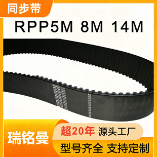 RPP14M-1400���Iͬ���� ��ĥ���zRPP5M 8M�X�΂��ӎ����IƤ�����l
