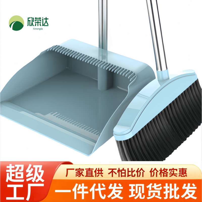 Broom and Dustpan Set Combination Household Broom Non-Stick Hair Artifact Wiper Broom Bathroom Indoor Broom and Dustpan Set Combination Household Broom Non-Stick Hair Artifact Wiper Broom Bathroom Indoor