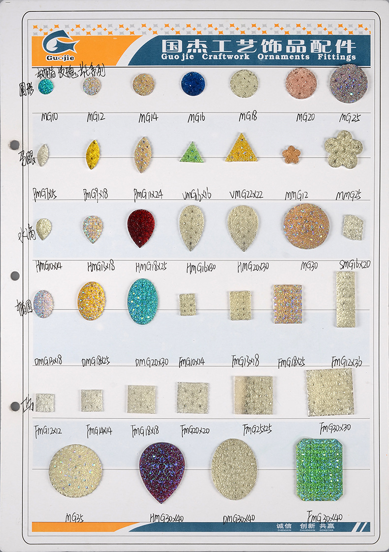 树脂　玫瑰花效果　大样板 宽244长346 (61).jpg