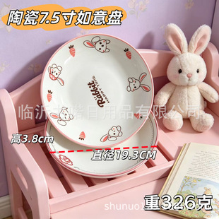 �մ�7.5������P �մɱP��P���ò˱P���P7.5��AP
