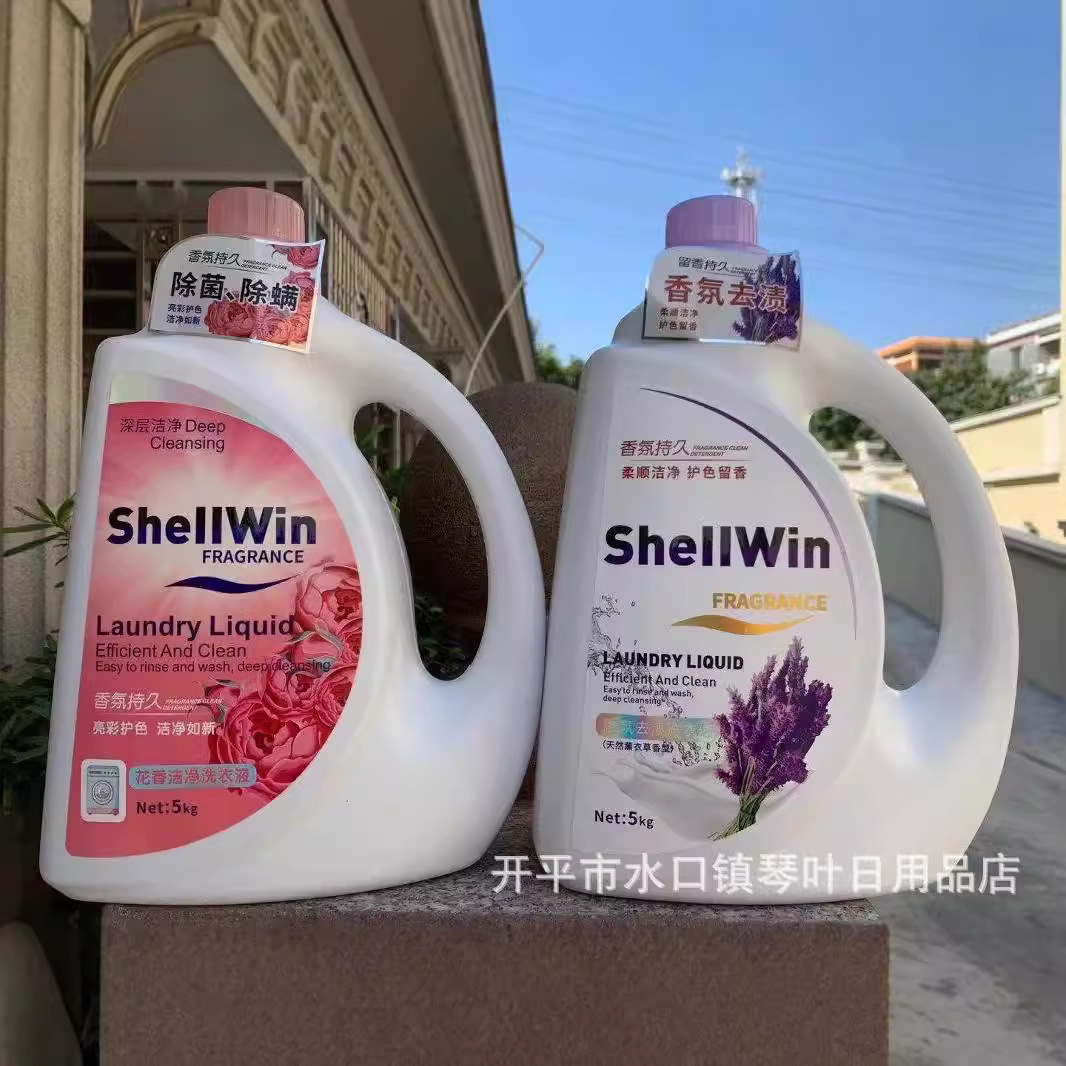 Qin Ye Oudie Lan Xiaowen Housekeeper Flower Cleansing Laundry Liquid 5L Fragrance Lasting Deep Cleansing Not Fading