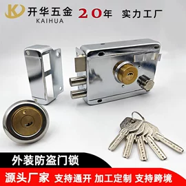 机械门锁;锁具配件