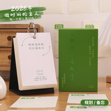 2026՚v^ԊһһÿӋɴ̨v