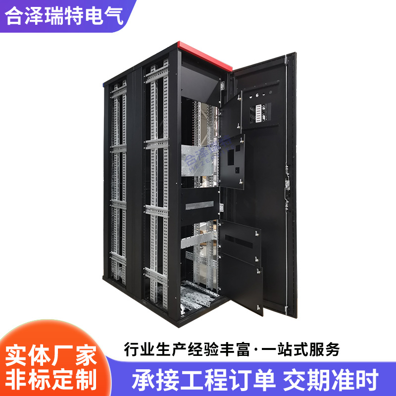 机房建设数据中心工程标准网络机柜800*800*2米电气控制柜42u